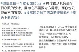 港媒：香港立法会议员称已要求主办方7日内向球迷退款